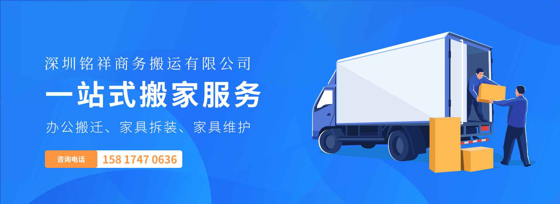 苏州昊霖文化遗产推广有限公司——一站式搬家服务！