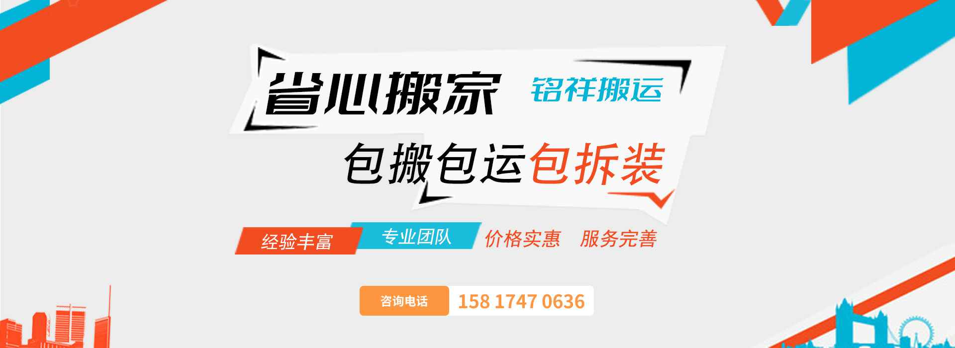 苏州昊霖文化遗产推广有限公司包搬包运包拆装
